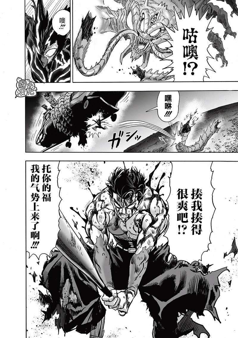 第203话 2BAD