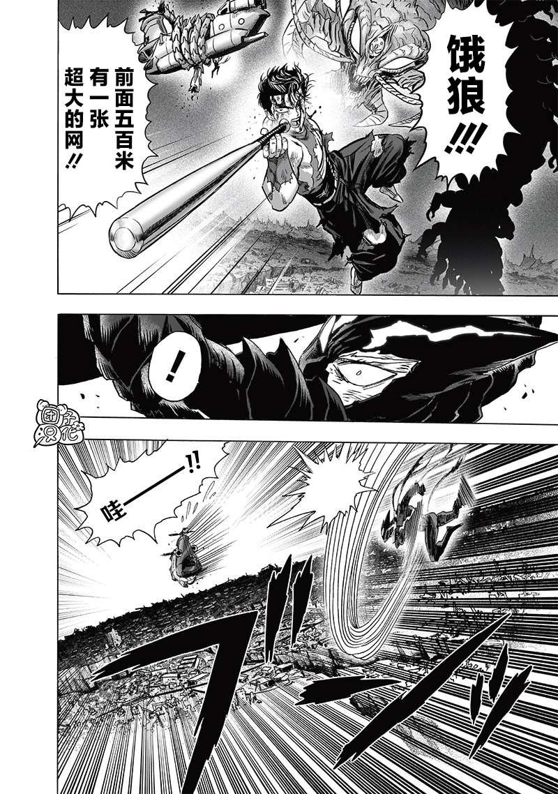 第203话 2BAD