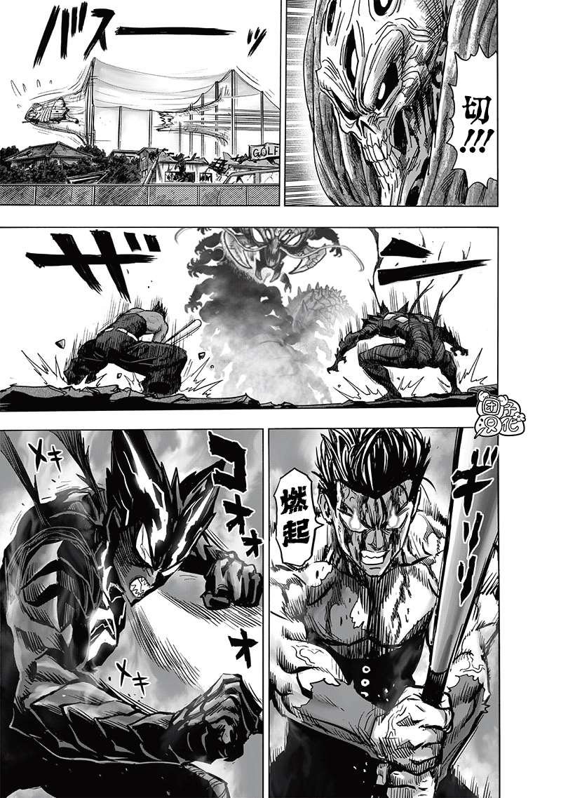 第203话 2BAD