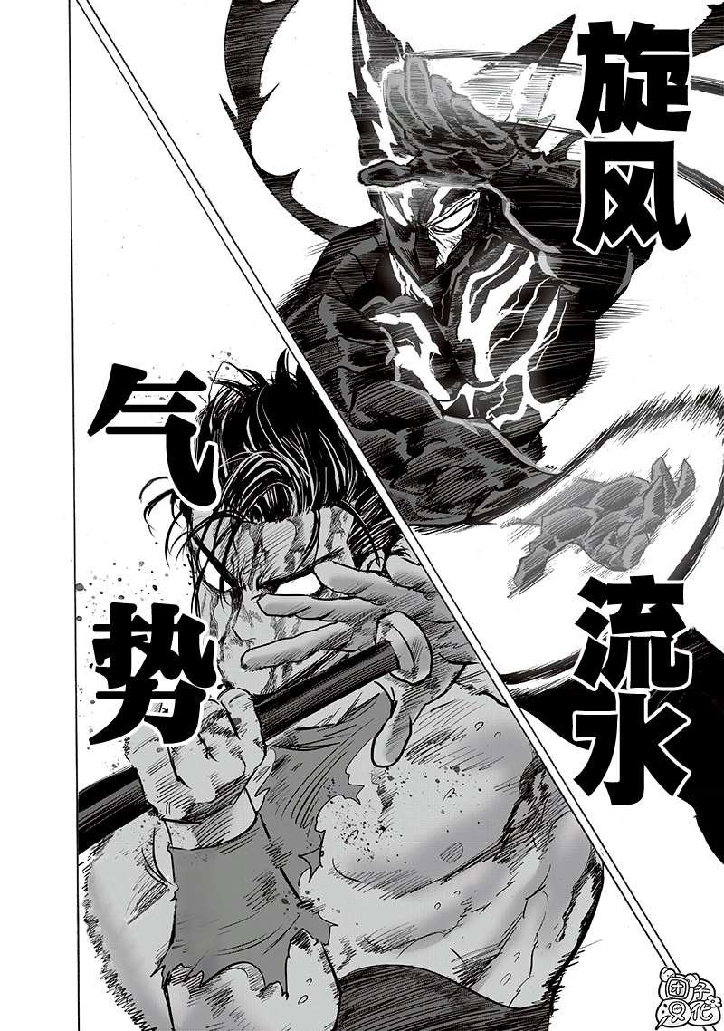 第203话 2BAD