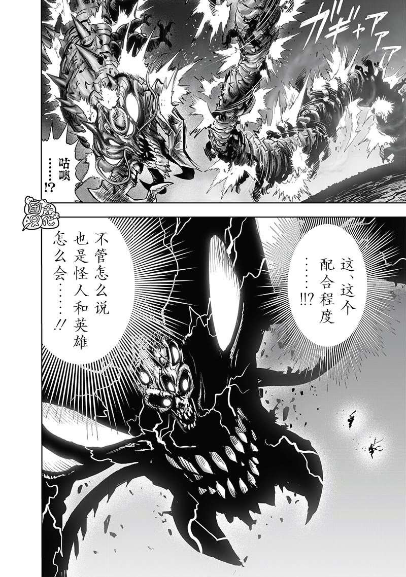 第203话 2BAD