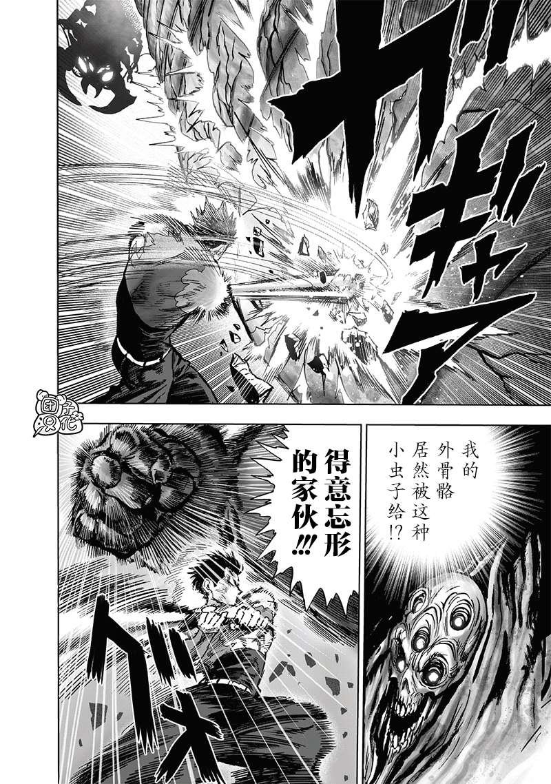第203话 2BAD