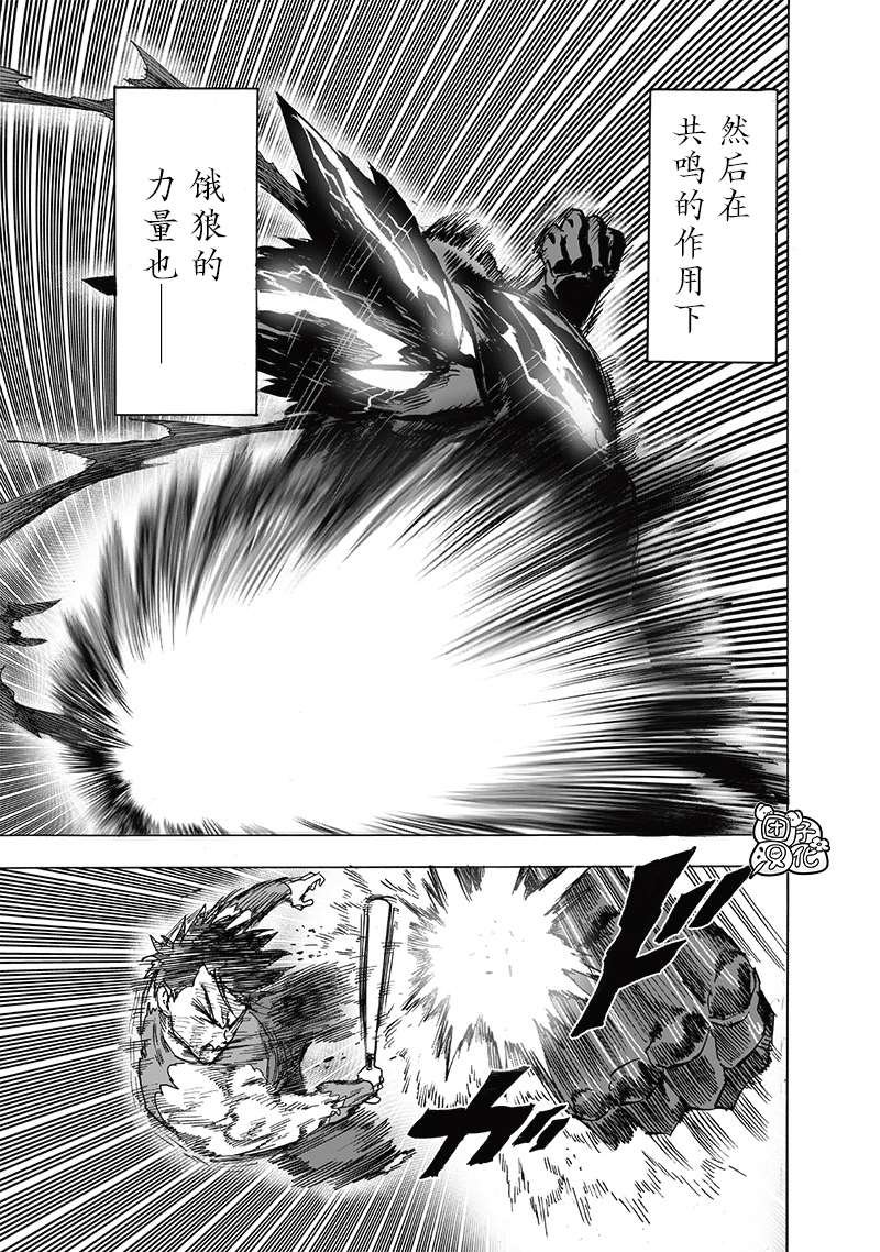 第203话 2BAD