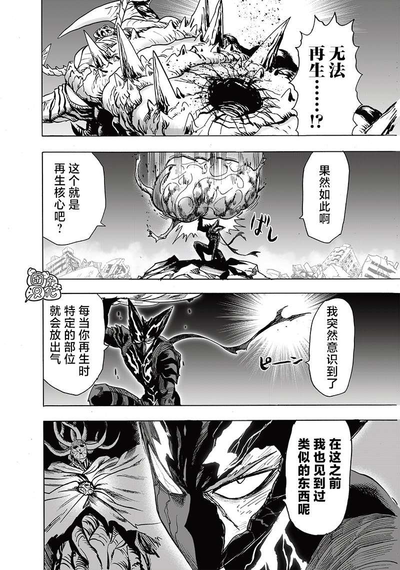 第203话 2BAD