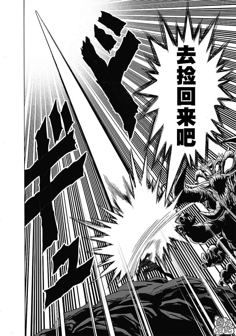 第203话 2BAD