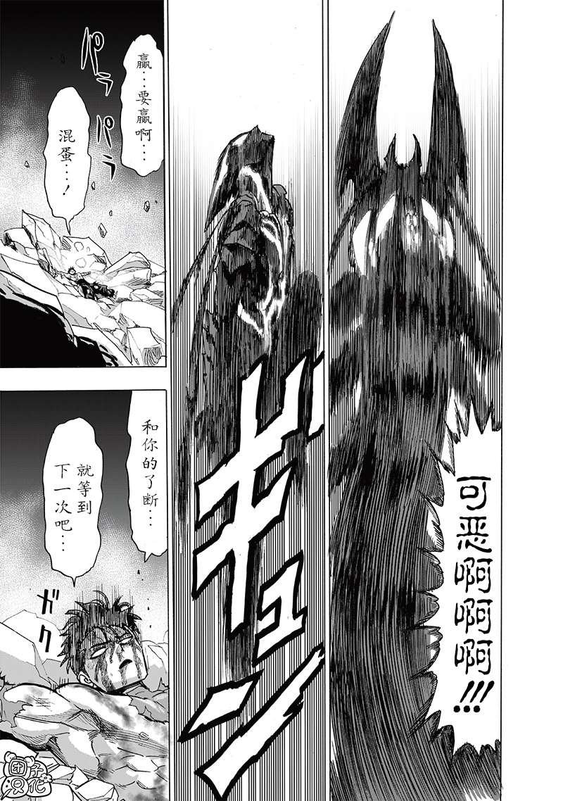 第203话 2BAD