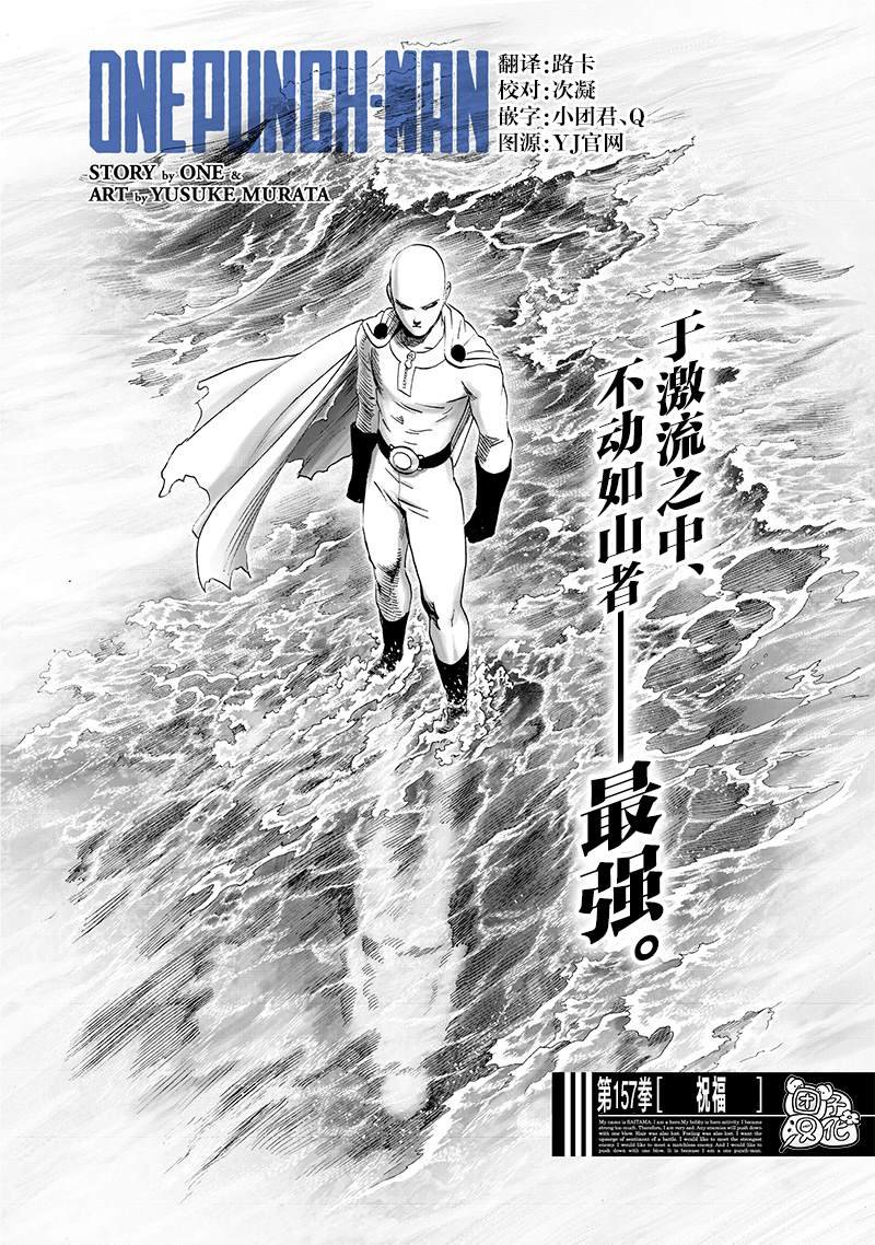 第204话 祝福