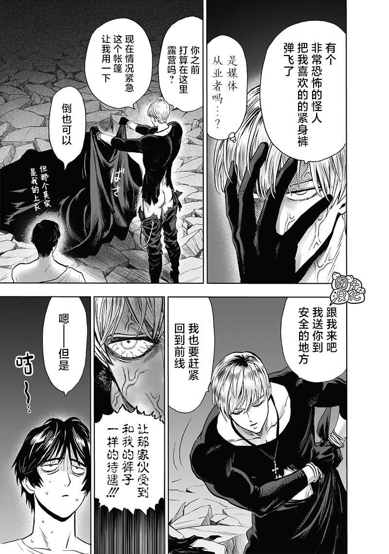 第204话 祝福