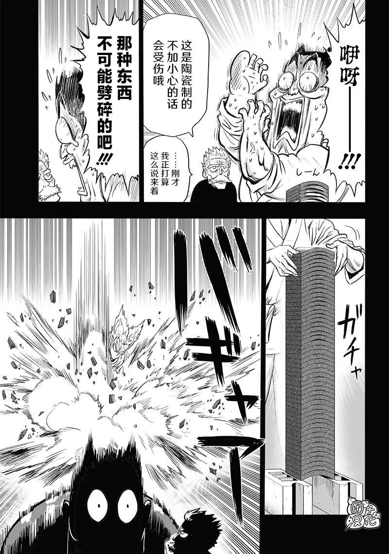 第204话 祝福