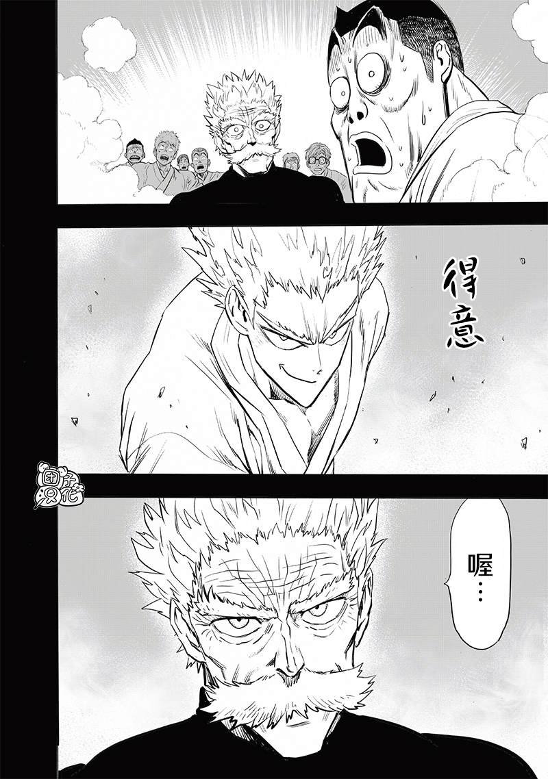 第204话 祝福