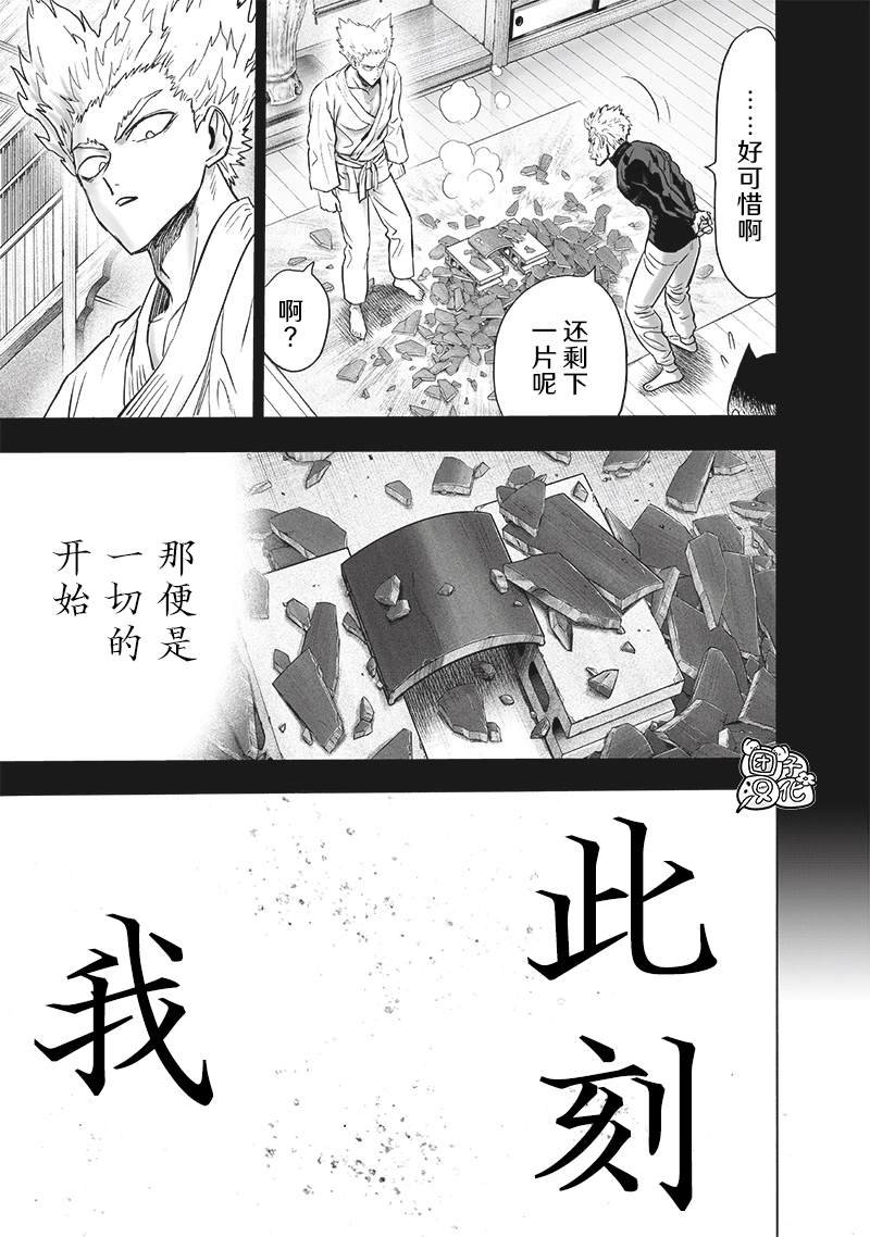 第204话 祝福
