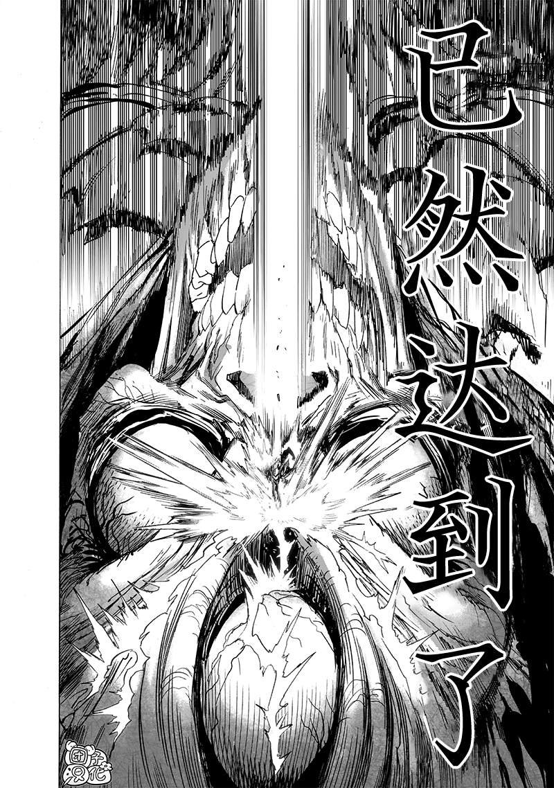第204话 祝福