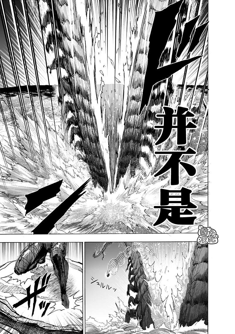 第204话 祝福