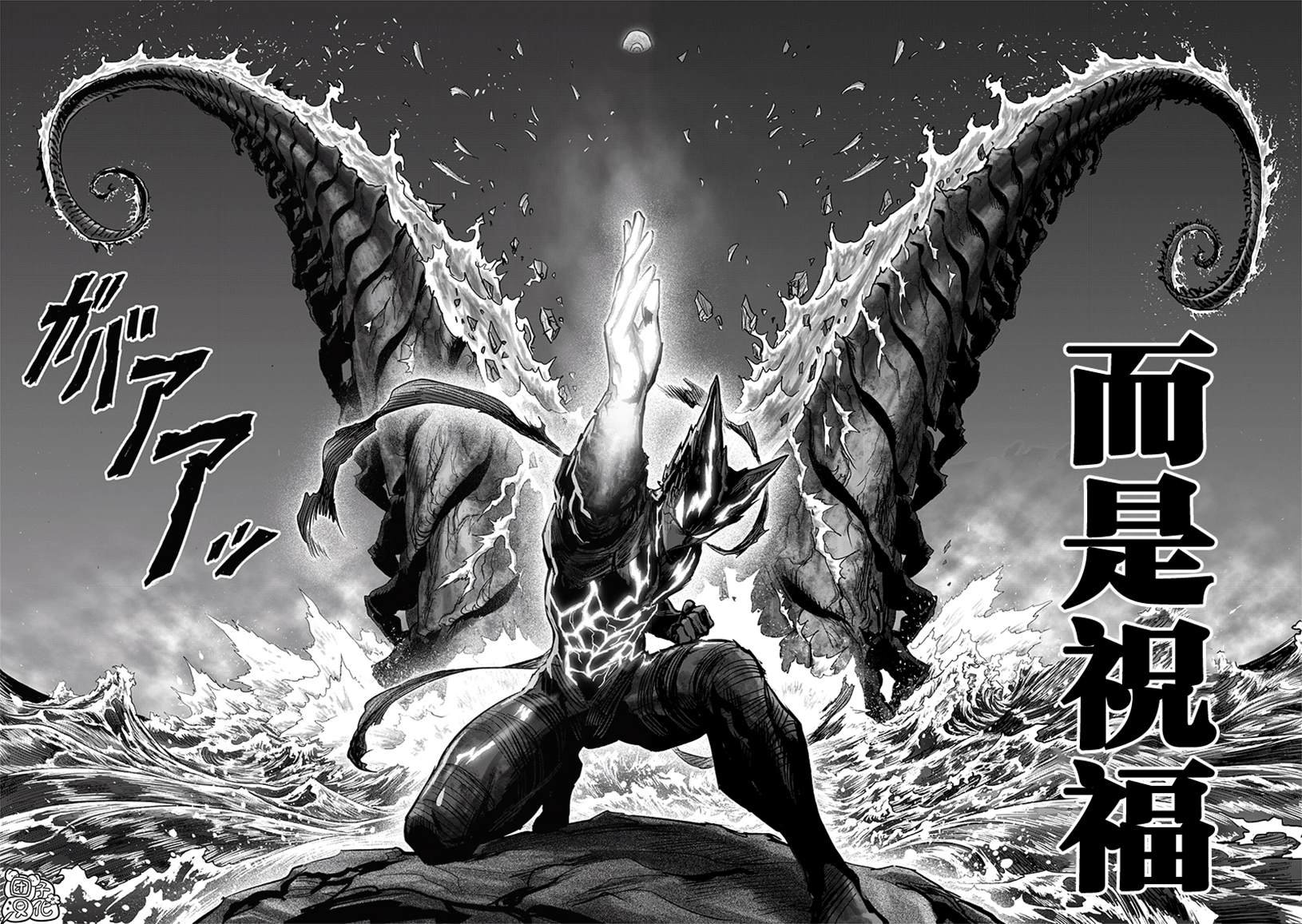 第204话 祝福