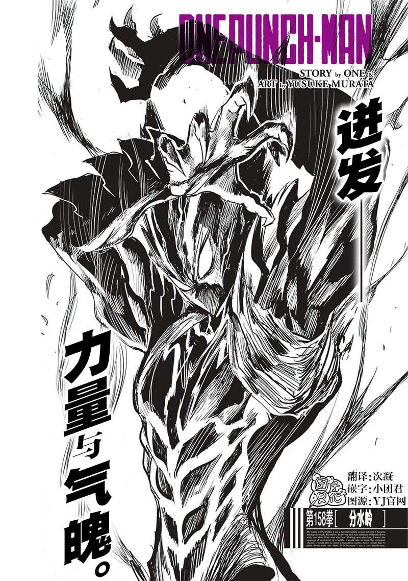 第205话 分水岭