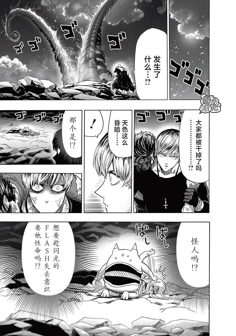 第205话 分水岭