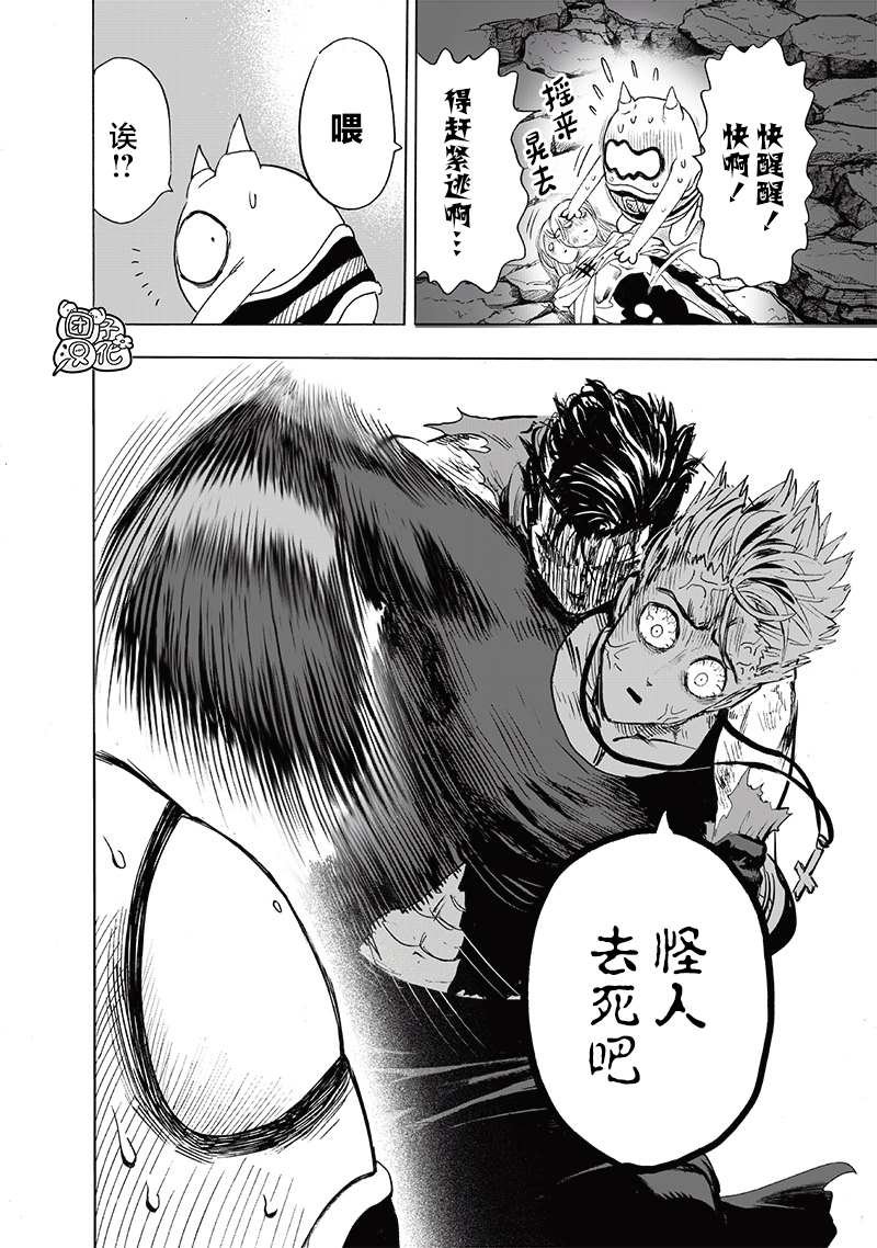 第205话 分水岭