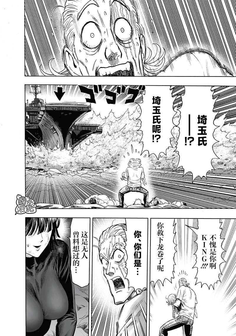 第205话 分水岭