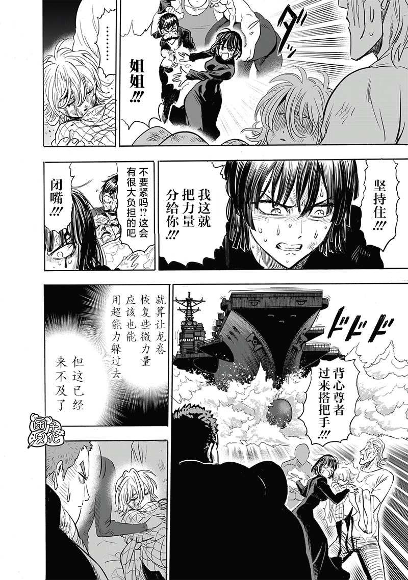 第205话 分水岭