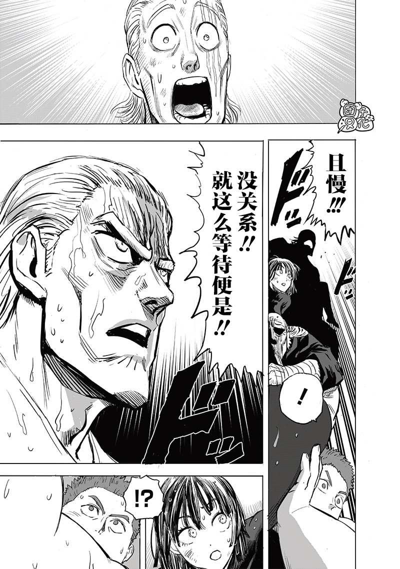 第205话 分水岭