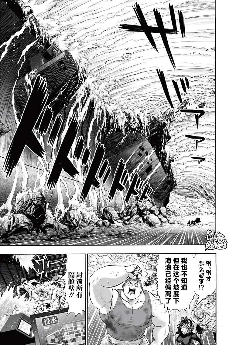 第205话 分水岭