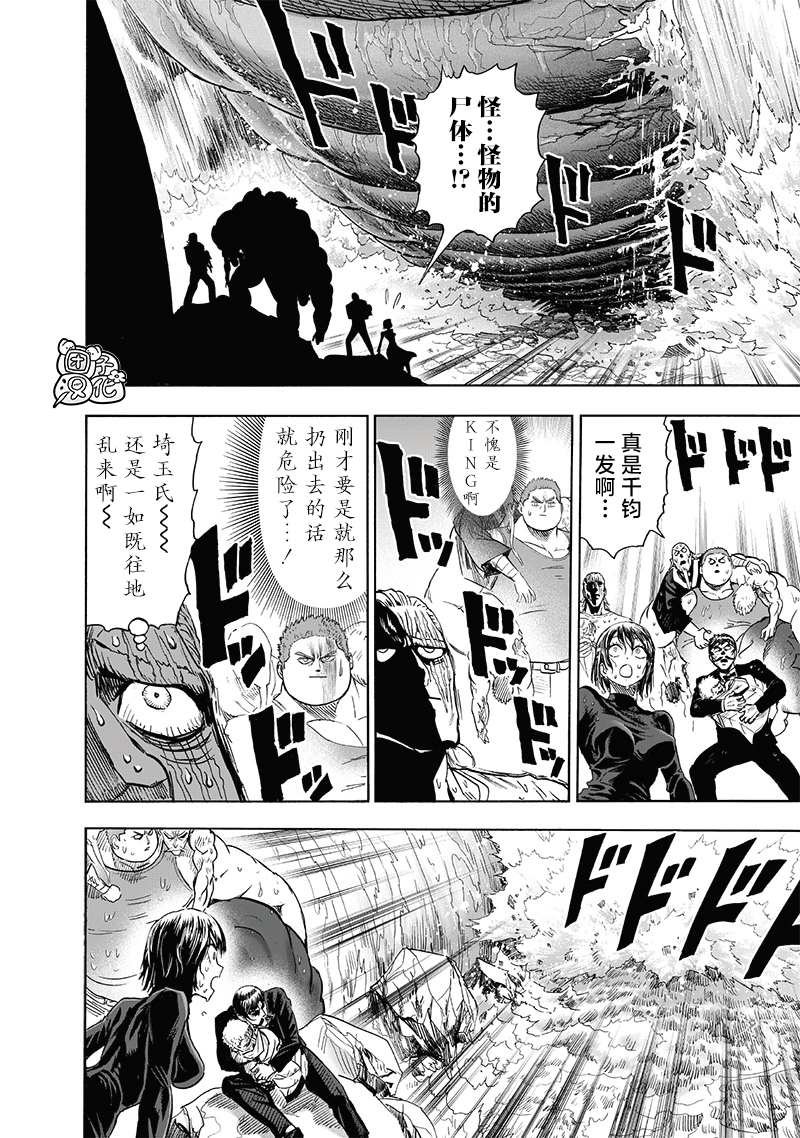 第205话 分水岭