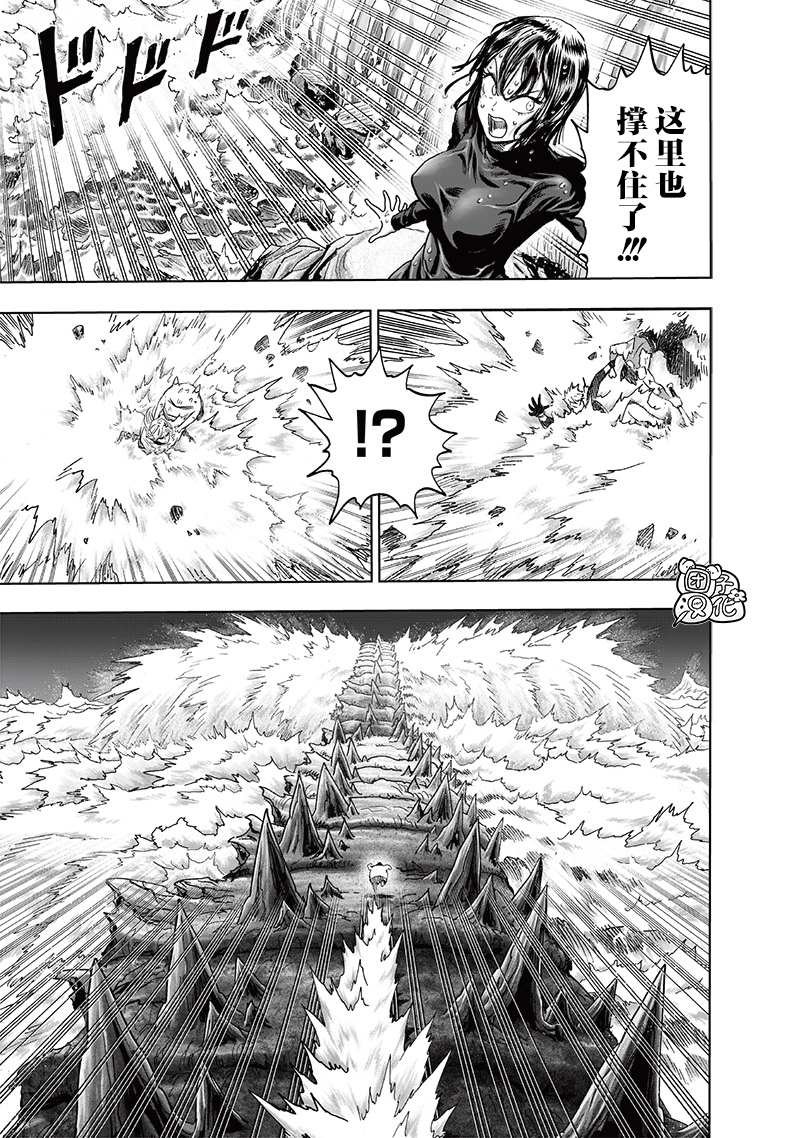 第205话 分水岭
