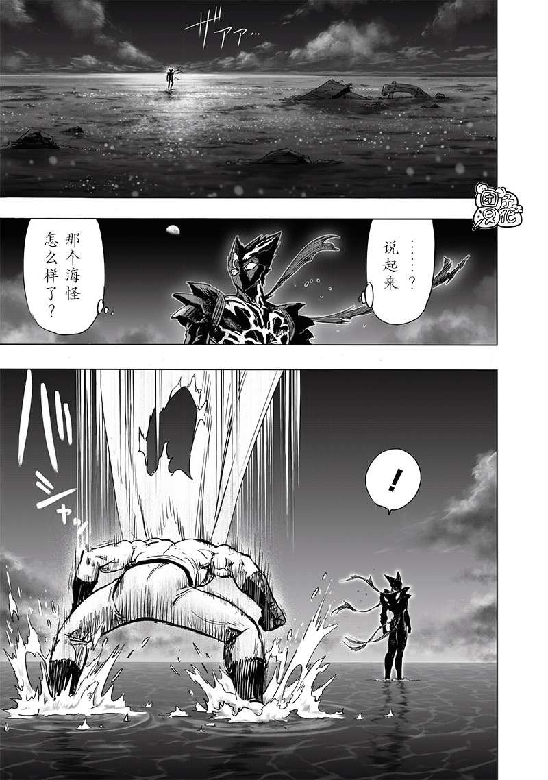 第205话 分水岭