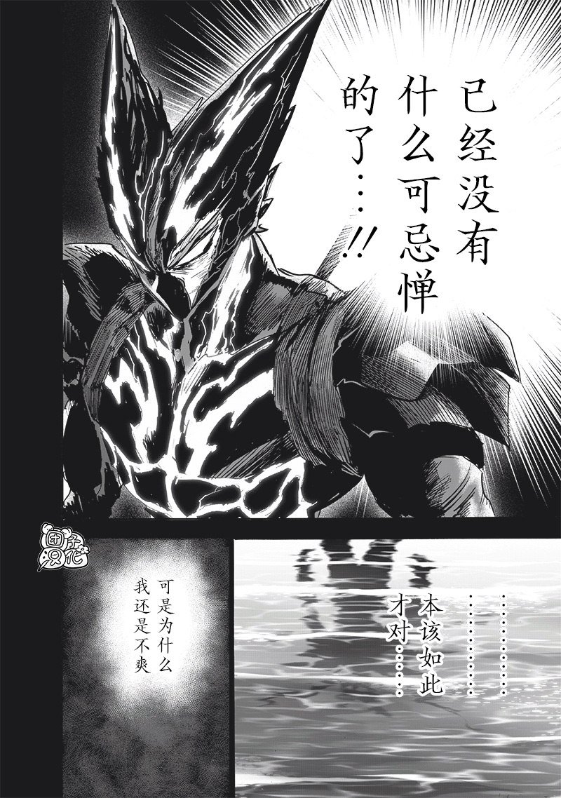 第206话