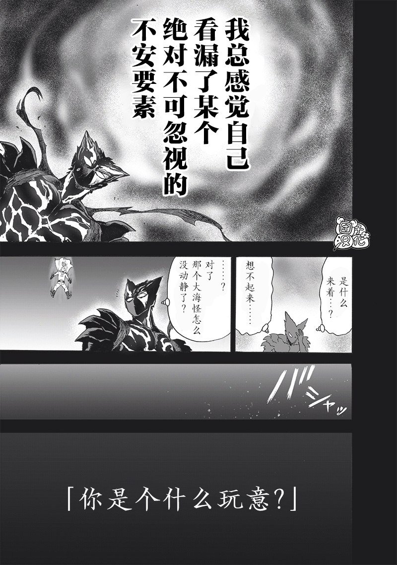 第206话