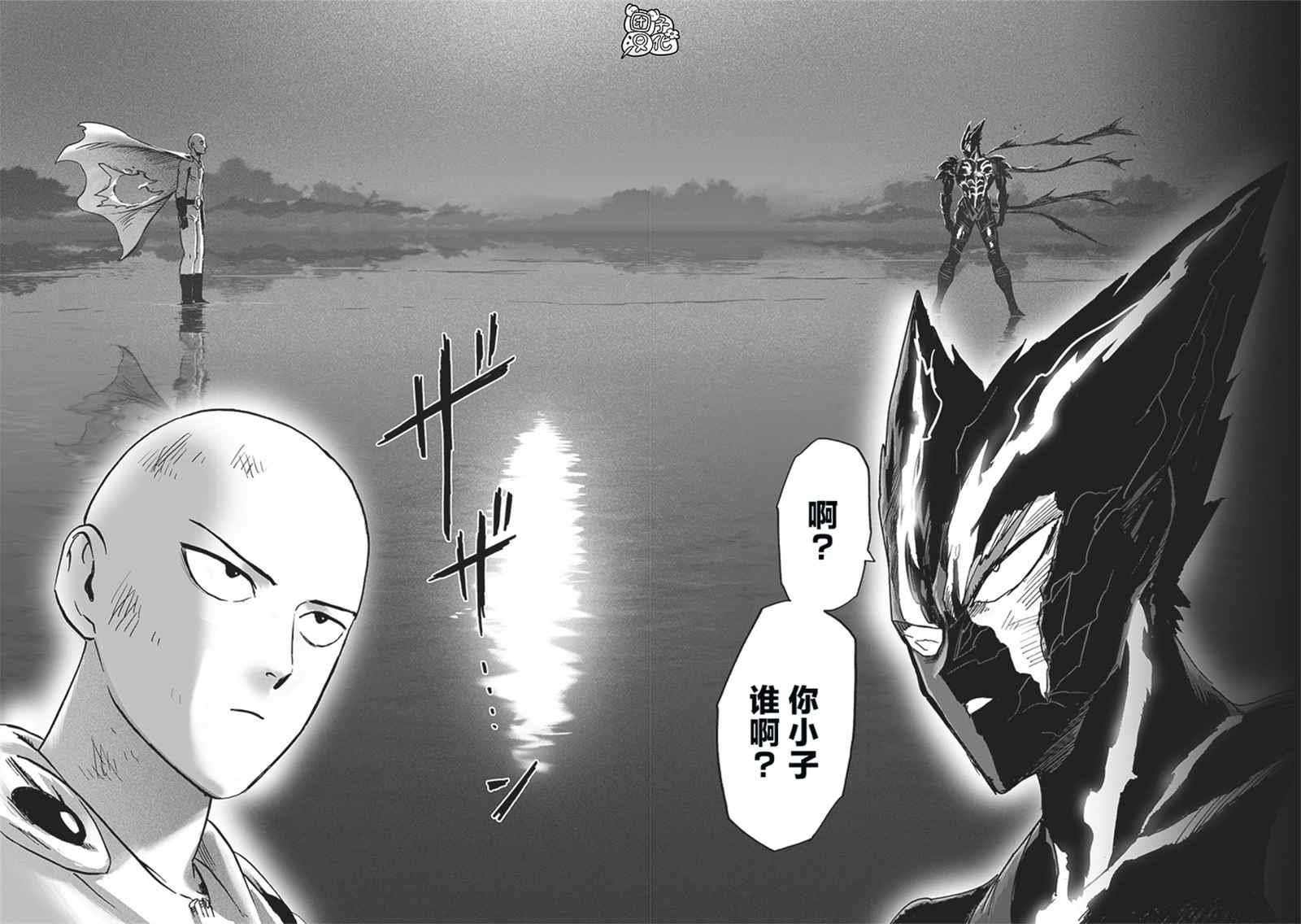 第206话