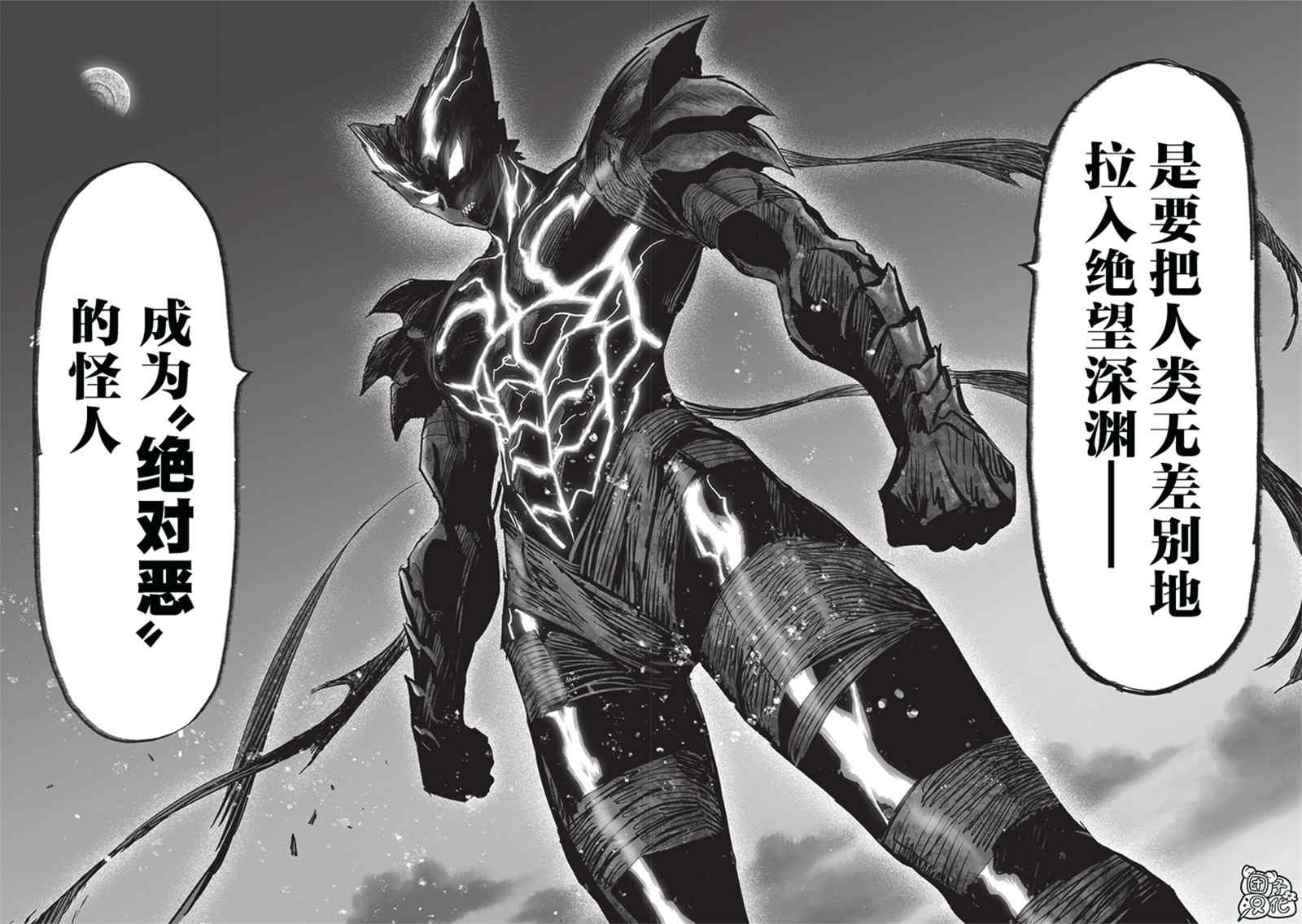 第206话