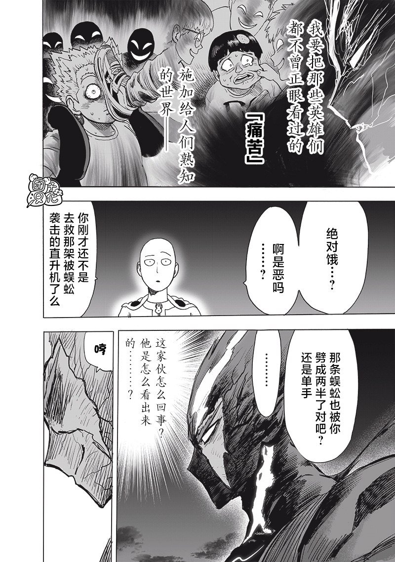 第206话