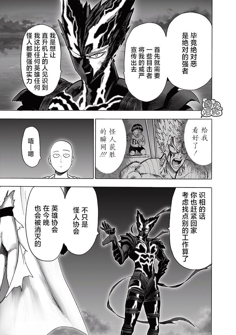第206话