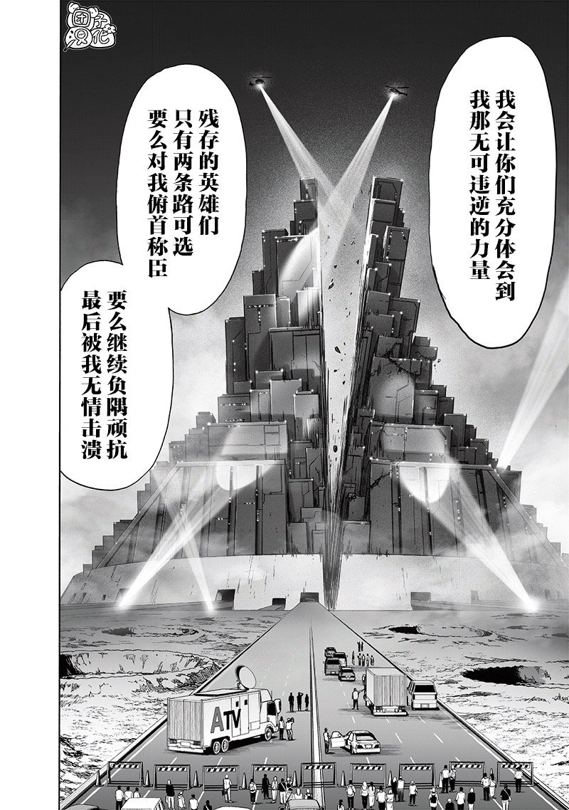 第206话