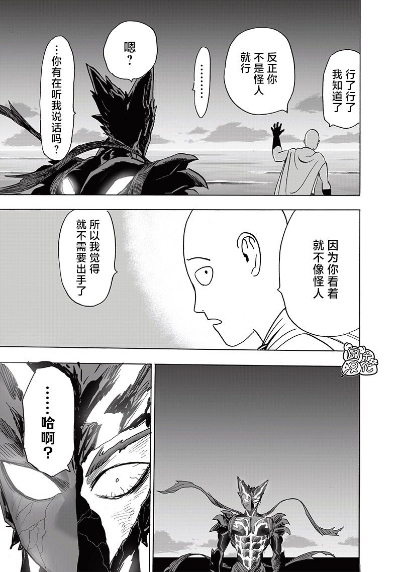 第206话