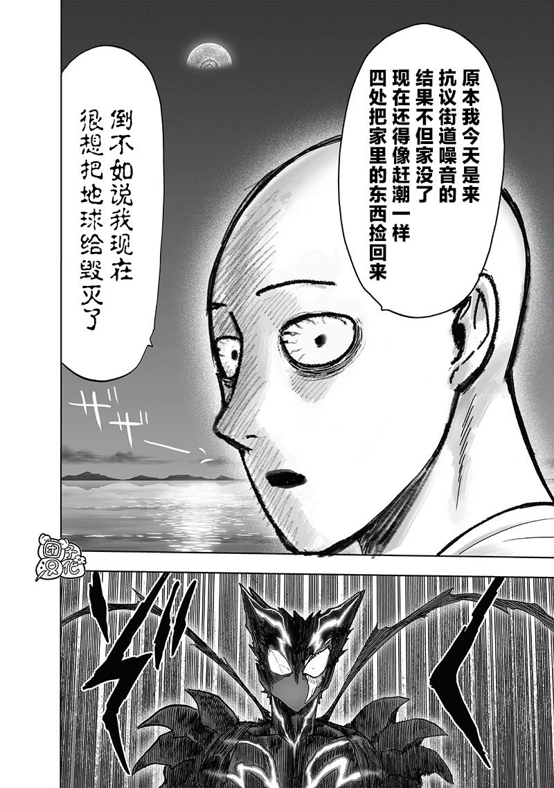 第206话
