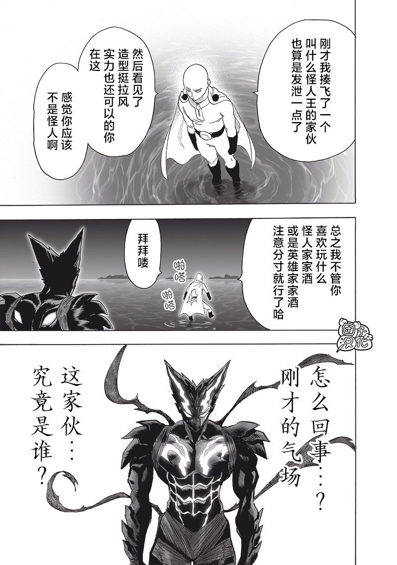 第206话