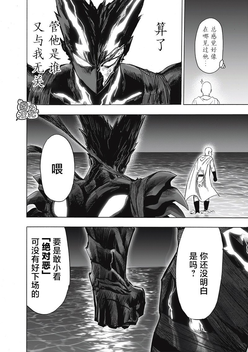 第206话