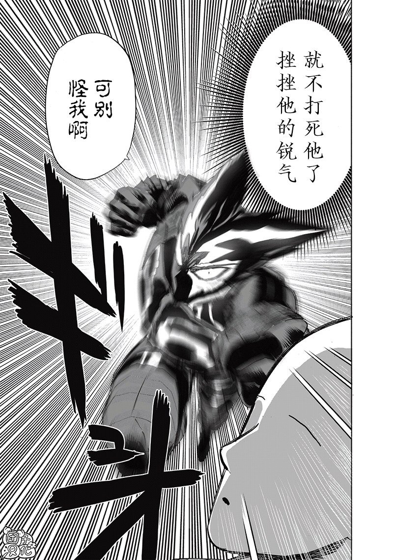 第206话