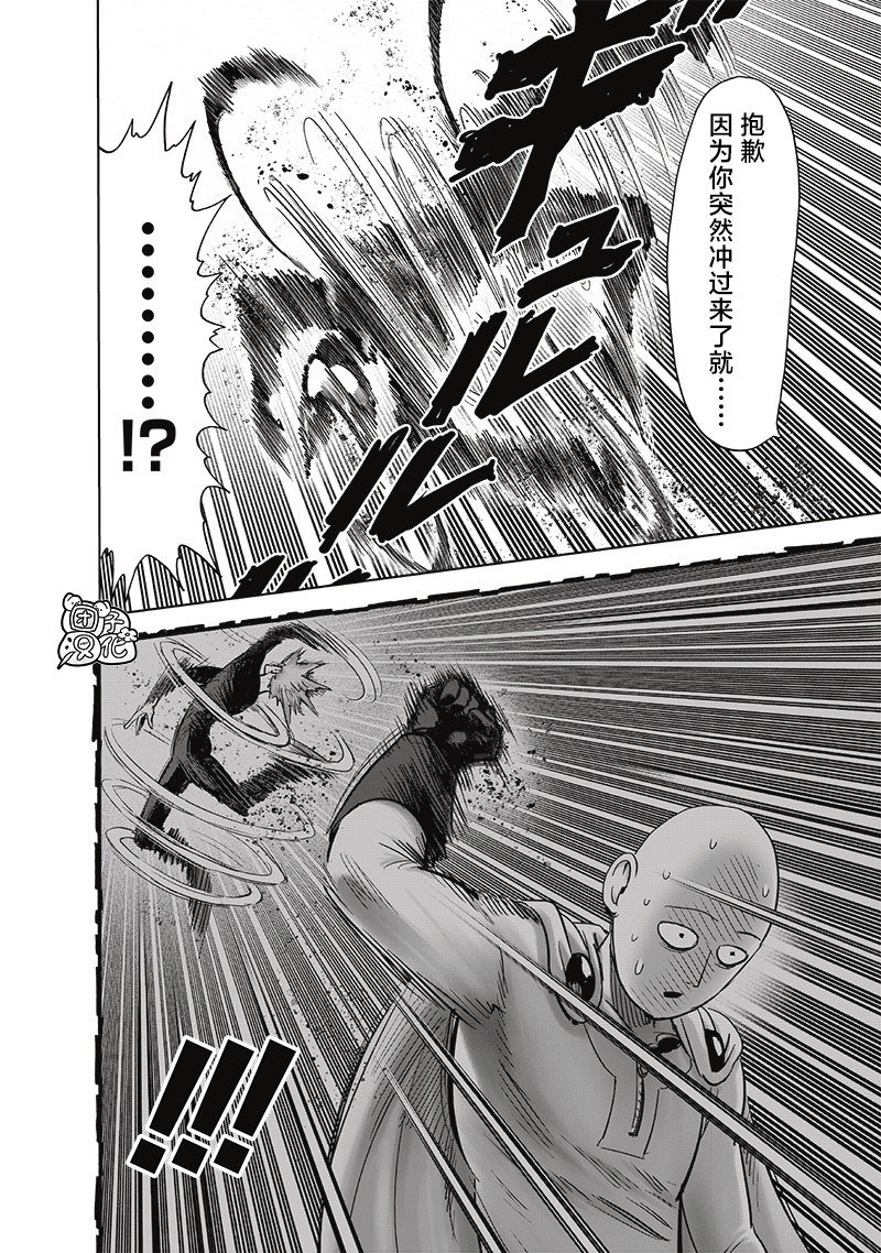 第206话