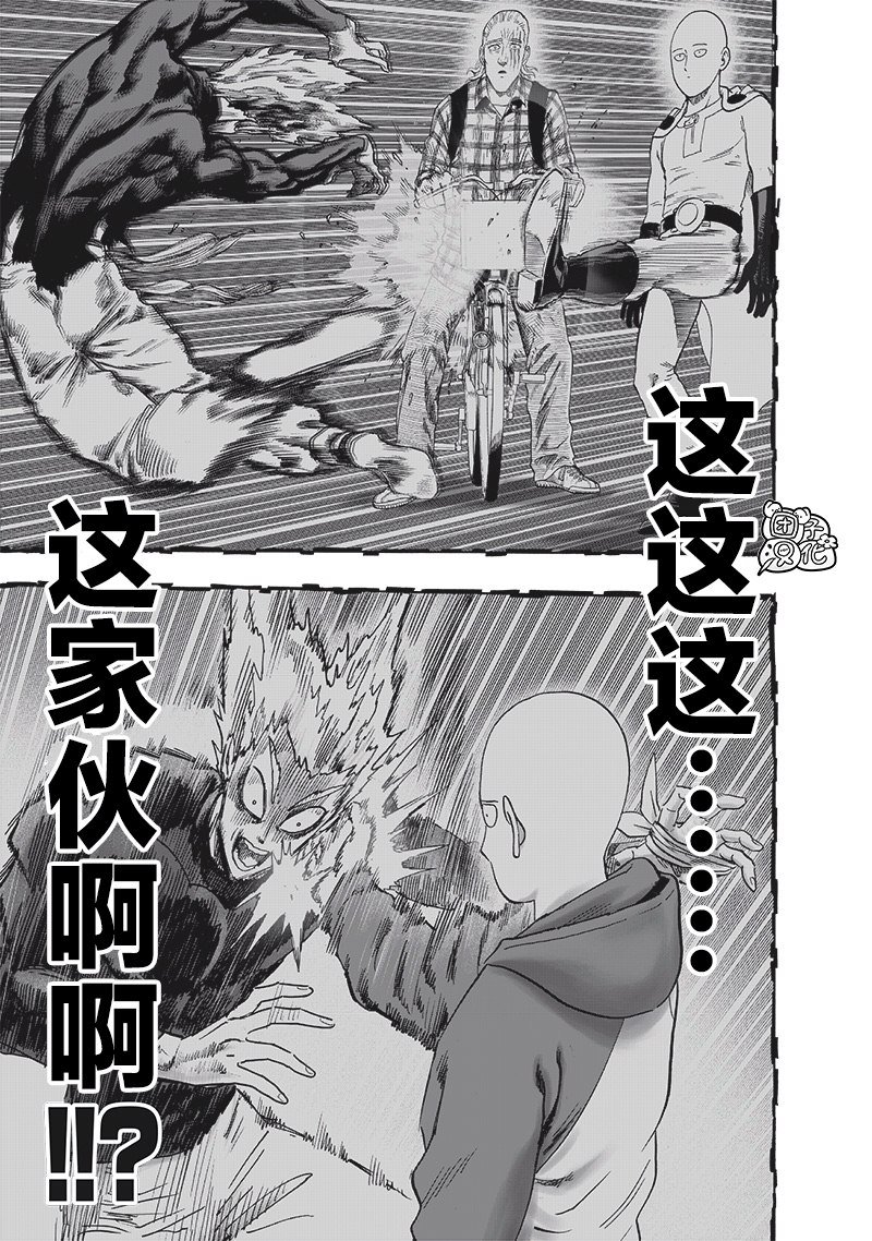 第206话