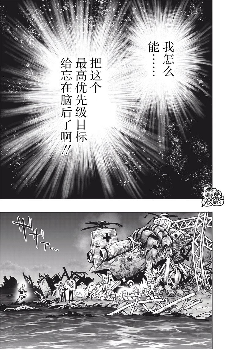 第206话
