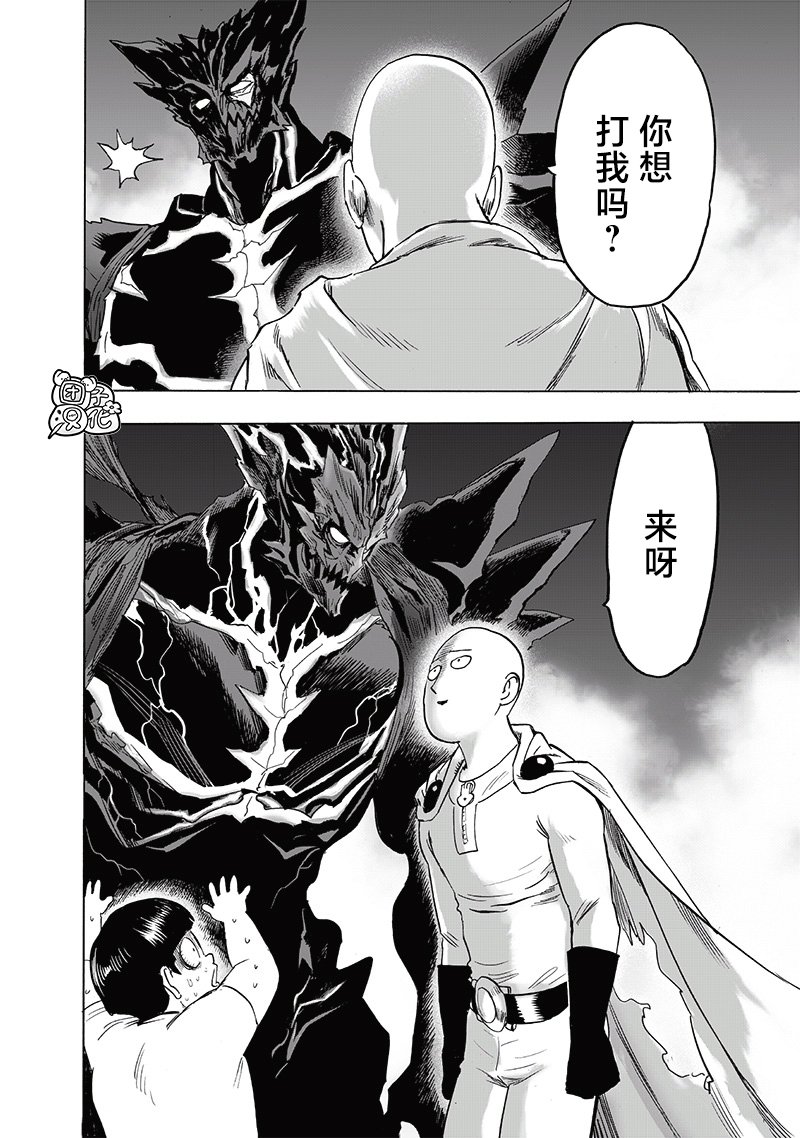第207话 最棒的英雄