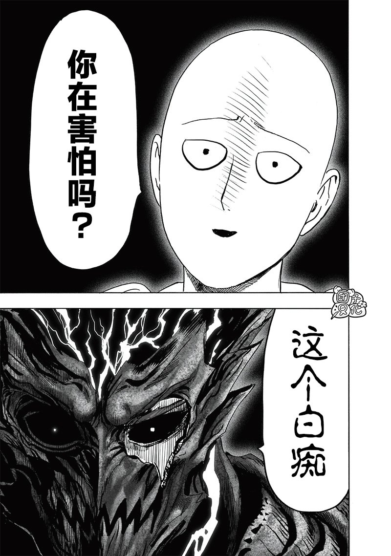 第207话 最棒的英雄
