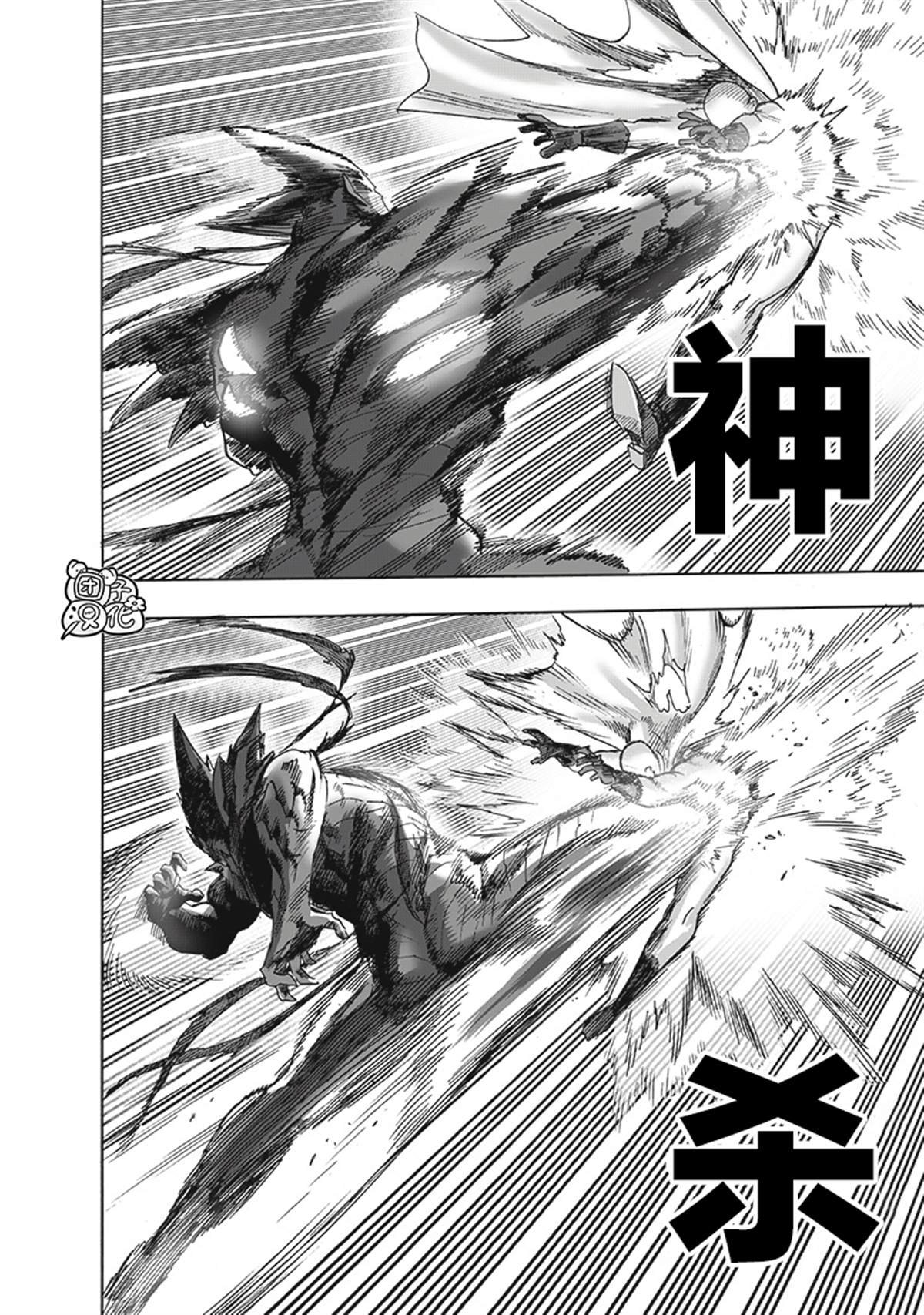 第208话 凌驾神魔