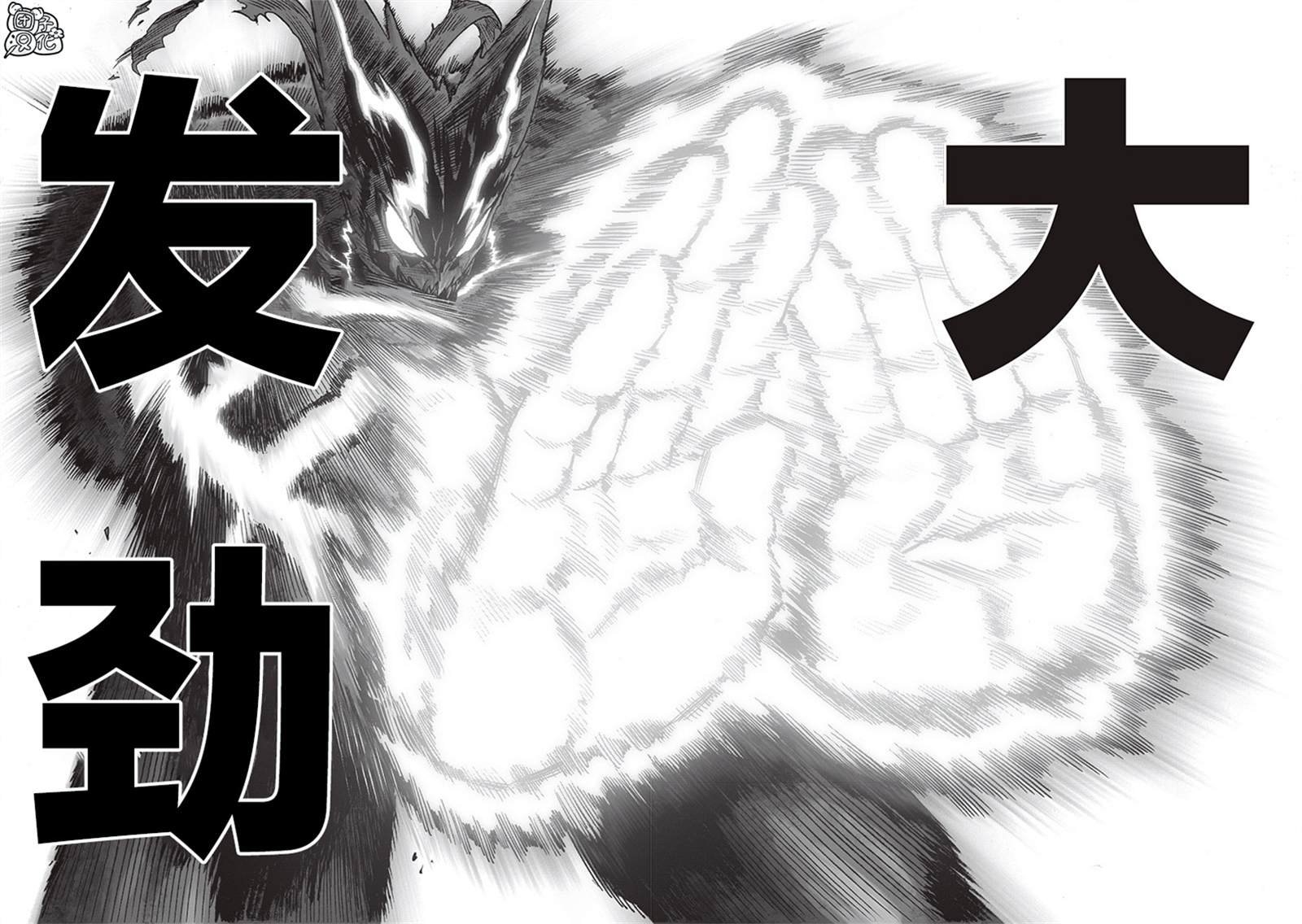 第208话 凌驾神魔