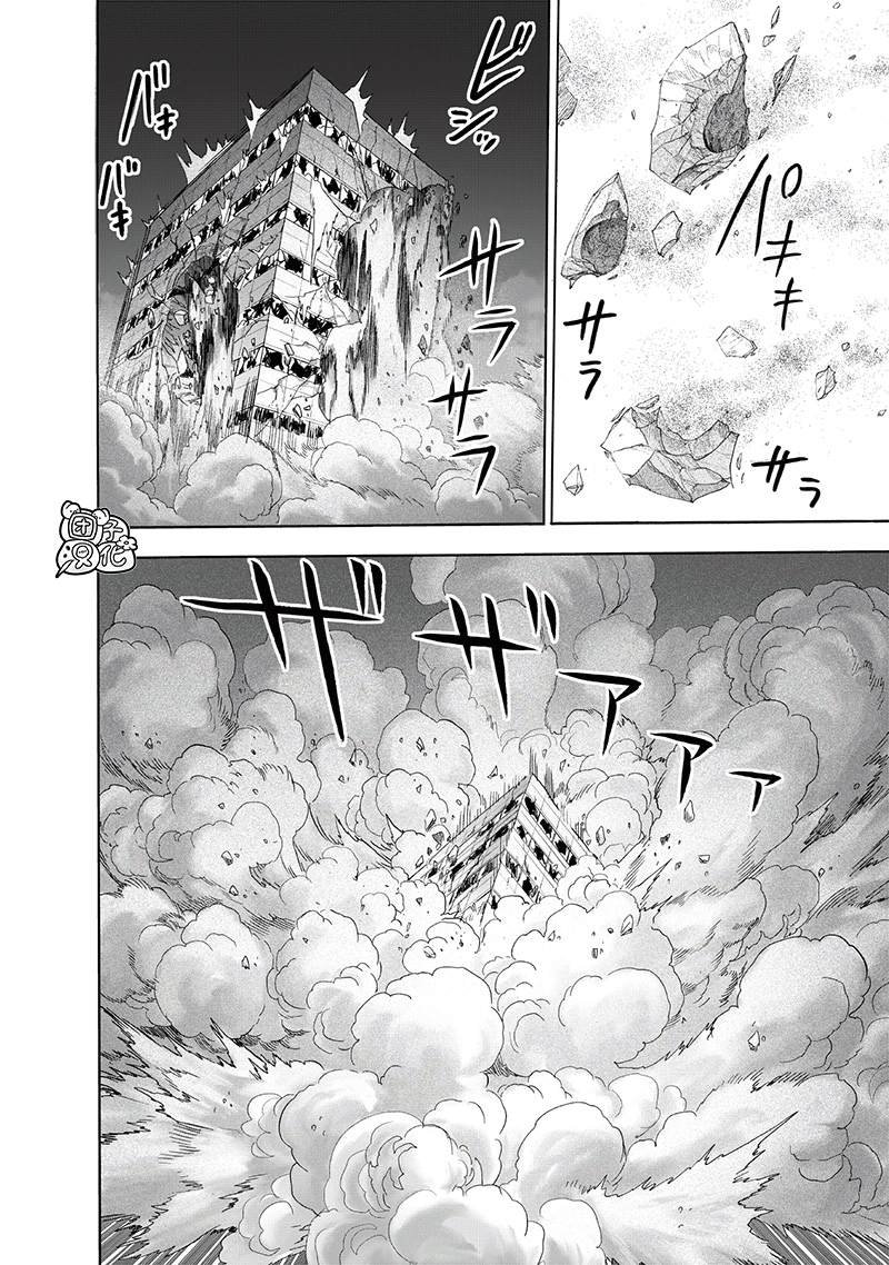 第208话 凌驾神魔