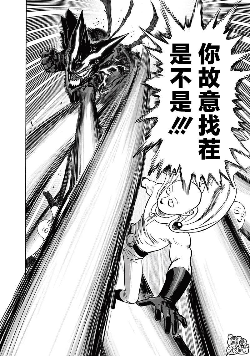 第208话 凌驾神魔