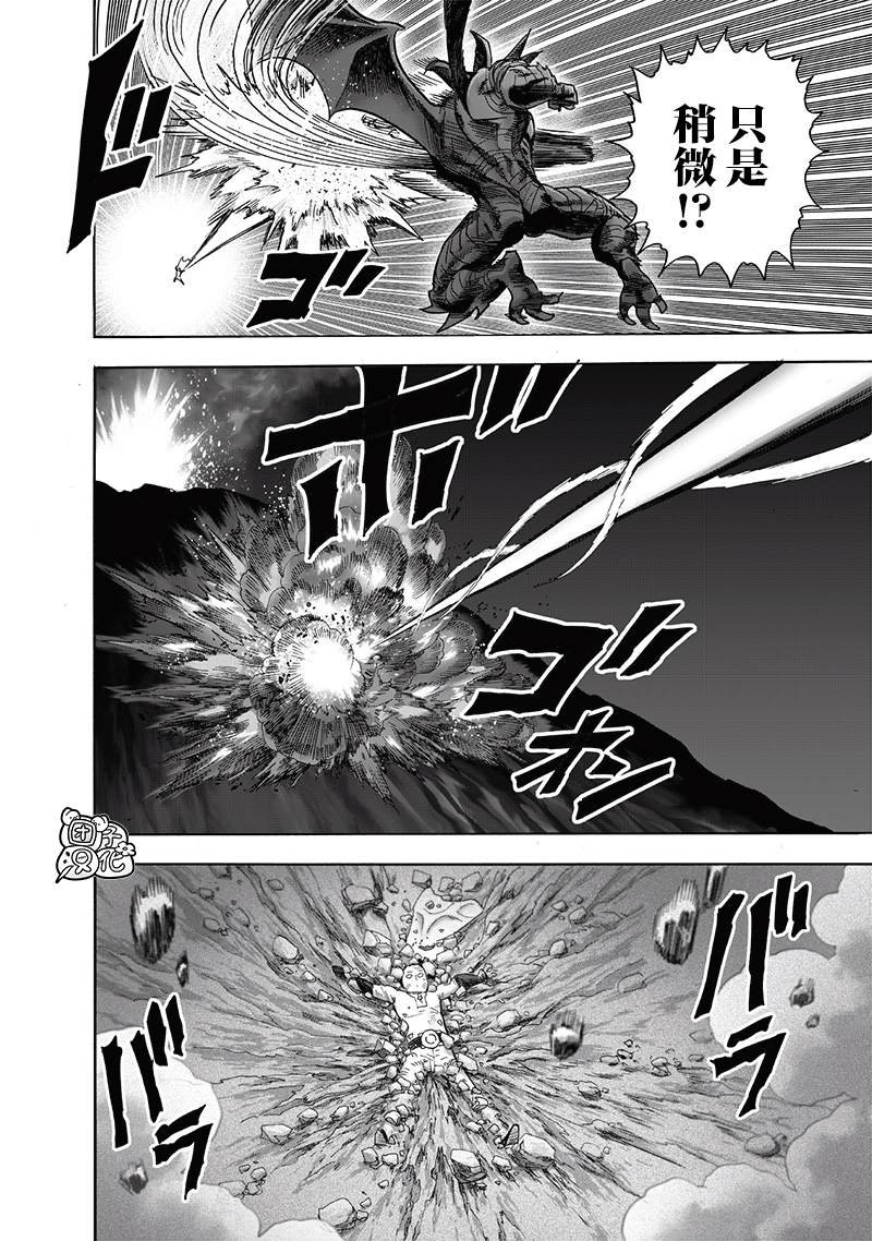 第208话 凌驾神魔